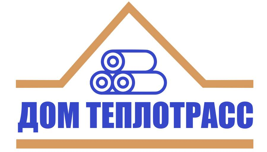 Дом Теплотрасс